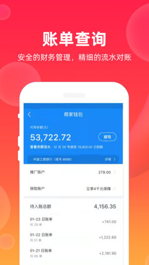 SS̼ҶappD1