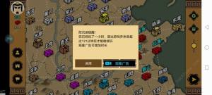 三國時代3攻略大全 新手作戰必備技巧彙總圖片2