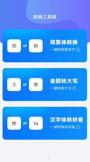 WiFiȫ耳appD2