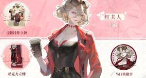 第五人格羅森第二彈聯動皮膚有哪些 羅森第二彈聯動皮膚爆料預覽圖片4