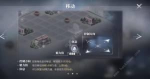 世界之外渡見春第二日怎麼過 逃脫夢魘通關走法詳解圖片3