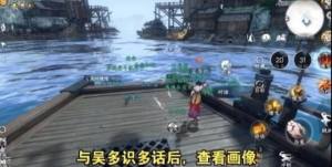 逆水寒手遊蓮花樓怎麼加入 蓮花樓門派加入方法圖片2
