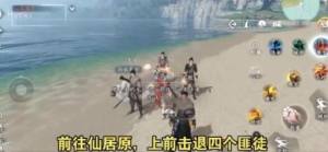 逆水寒手遊蓮花樓怎麼加入 蓮花樓門派加入方法圖片3