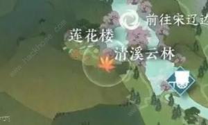逆水寒手遊蓮花樓怎麼加入 蓮花樓門派加入方法圖片5