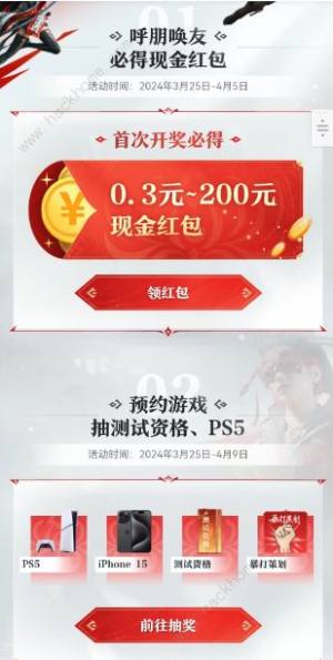 ٟog[ՈyԇY 2024[yԇYՈַDƬ5