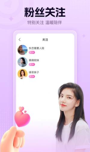 罻appD2