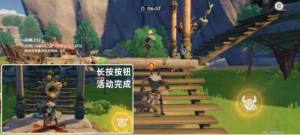 原神奇境謎丘探幽行第五關怎麼過 奇境謎丘探幽行第五關通關打法攻略圖片15