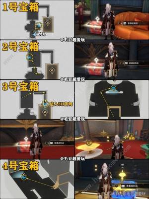 崩壞星穹鐵道朝露公館位置在哪 朝露公館全寶箱收集位置一覽圖片1