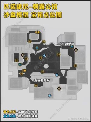 崩壞星穹鐵道朝露公館位置在哪 朝露公館全寶箱收集位置一覽圖片7