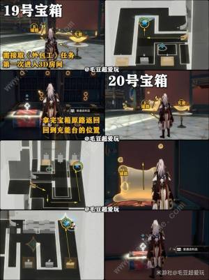 崩壞星穹鐵道朝露公館位置在哪 朝露公館全寶箱收集位置一覽圖片10
