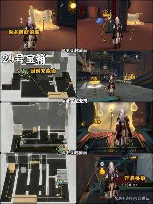 崩壞星穹鐵道朝露公館位置在哪 朝露公館全寶箱收集位置一覽圖片15