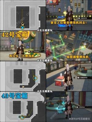 崩壞星穹鐵道朝露公館位置在哪 朝露公館全寶箱收集位置一覽圖片21