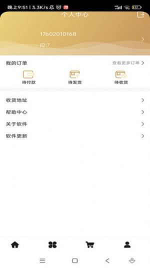 ׷^appD1