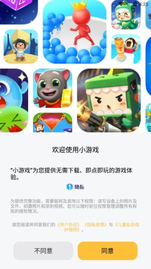 С[appD2