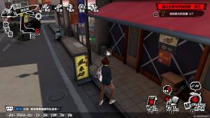女神異聞錄夜幕魅影貓之王者與傳說寶藏其三收集攻略 貓之王者與傳說寶藏其三在哪圖片10