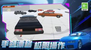 Г3D[D3