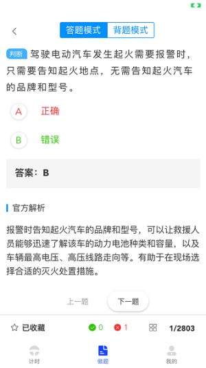 {appD2