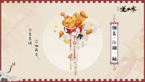 ˮKFCӹԴȫ 2024ϵ»ӿײͪһ[DƬ7