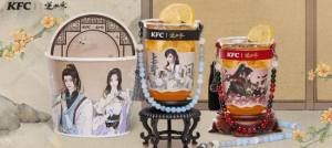 ˮKFCӹԴȫ 2024ϵ»ӿײͪһ[DƬ12