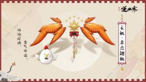 ˮKFCӹԴȫ 2024ϵ»ӿײͪһ[DƬ6