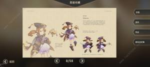 星詠之詩手遊攻略大全 新手通關及人物選擇推薦圖片2
