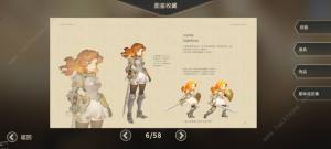 星詠之詩手遊攻略大全 新手通關及人物選擇推薦圖片4