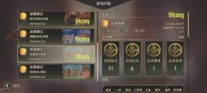 星詠之詩手遊攻略大全 新手通關及人物選擇推薦圖片5