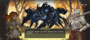 星詠之詩手遊攻略大全 新手通關及人物選擇推薦圖片3