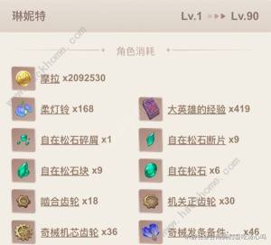 ԭ4.6Bɹ 4.6汾}zNxDƬ2