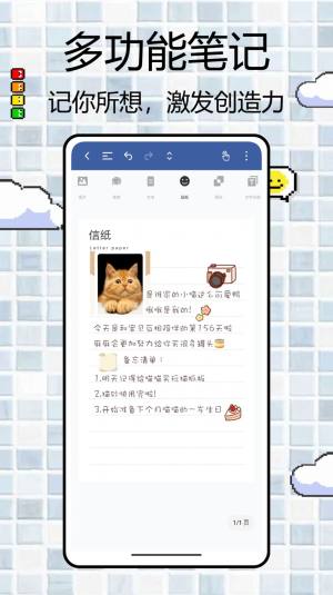 boardnotes׿D2