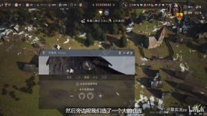 莊園領主前期怎麼玩 前期破局經營攻略圖片1