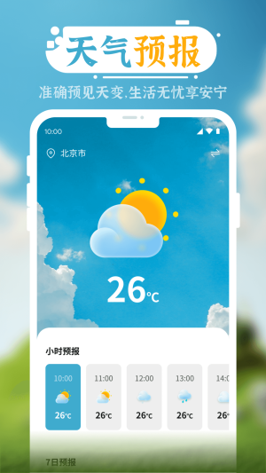 ʰappD3