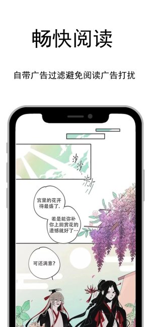 appD2