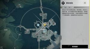 鳴潮清芬魚湯食譜獲取攻略 清芬魚湯怎麼烹飪圖片1