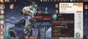 西遊筆繪西行高階盾反陣容攻略 高階盾反陣容法寶搭配推薦圖片3