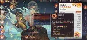西遊筆繪西行高階盾反陣容攻略 高階盾反陣容法寶搭配推薦圖片6