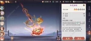 西遊筆繪西行高階盾反陣容攻略 高階盾反陣容法寶搭配推薦圖片9