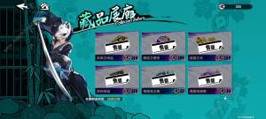 女神異聞錄夜幕魅影2-10難度BOSS怎麼打 2-10高難BOSS通關攻略圖片3