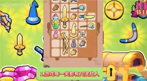 花園特工隊新手攻略 萌新必備通關心得圖片1