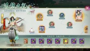 陰陽師2024端午節活動大全 共慶端陽活動獎勵一覽圖片3