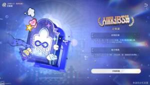 崩壞星穹鐵道美夢往事成就大全 美夢往事十大成就獲取教程圖片5