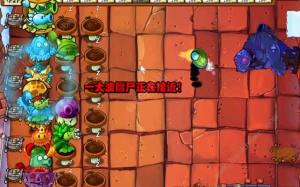植物大戰僵屍雜交版2.1怎麼刷金幣鑽石 2.1版本刷金幣鑽石教程圖片1