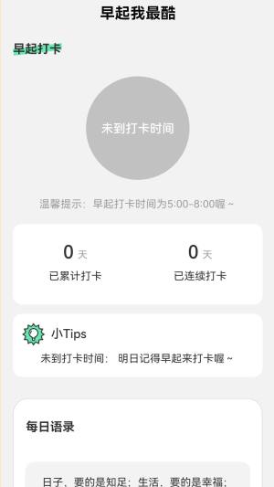 appD1