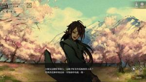活俠傳怎麼救大師兄 拯救大師兄線攻略圖片3
