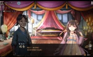 活俠傳行動點上限怎麼增加 複活大師兄攻略圖片5