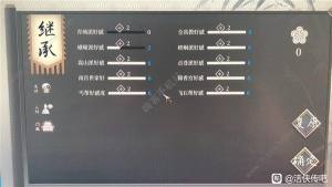 活俠傳二周目卡初始點技巧 怎麼卡bug刷初始點圖片6