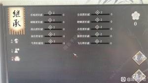 活俠傳二周目卡初始點技巧 怎麼卡bug刷初始點圖片1
