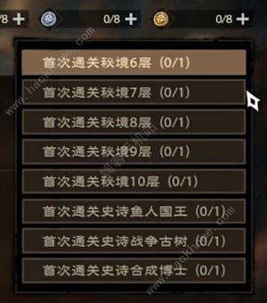 塔瑞斯世界生活職業選擇推薦 生活職業怎麼換圖片14