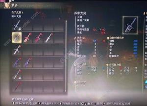 艾爾登法環幽影之地重要物品在哪 DLC幽影之地重要道具收集點分享圖片10