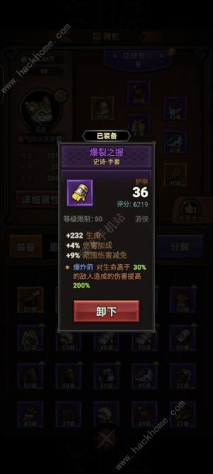 迷霧大陸新手技能怎麼加點 萌新前期加點及裝備詞條推薦圖片7